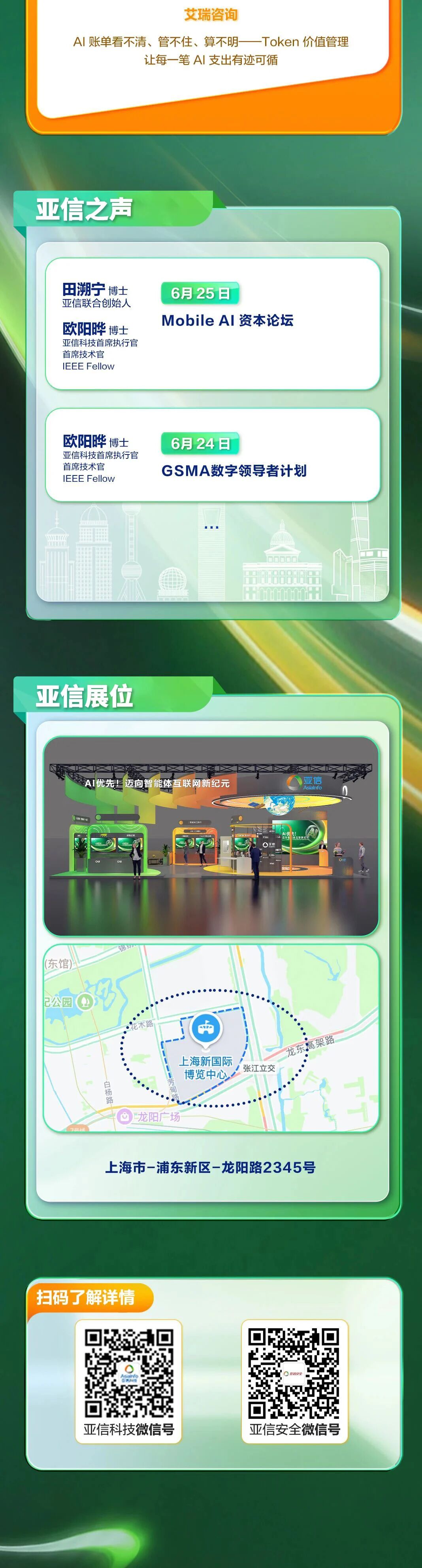 微信图片_2026-06-20_154747_844.jpg