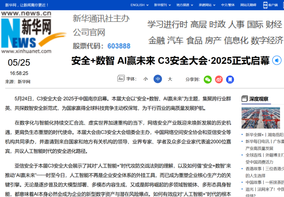 中文字幕无码人妻AAA片