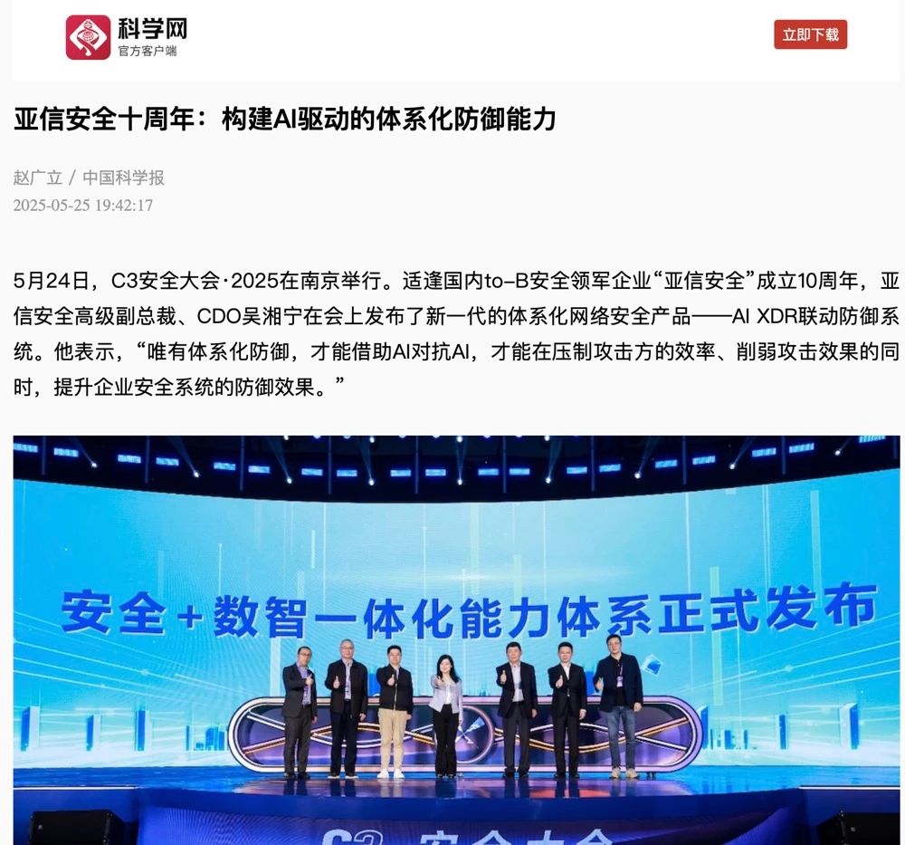 中文字幕无码人妻AAA片