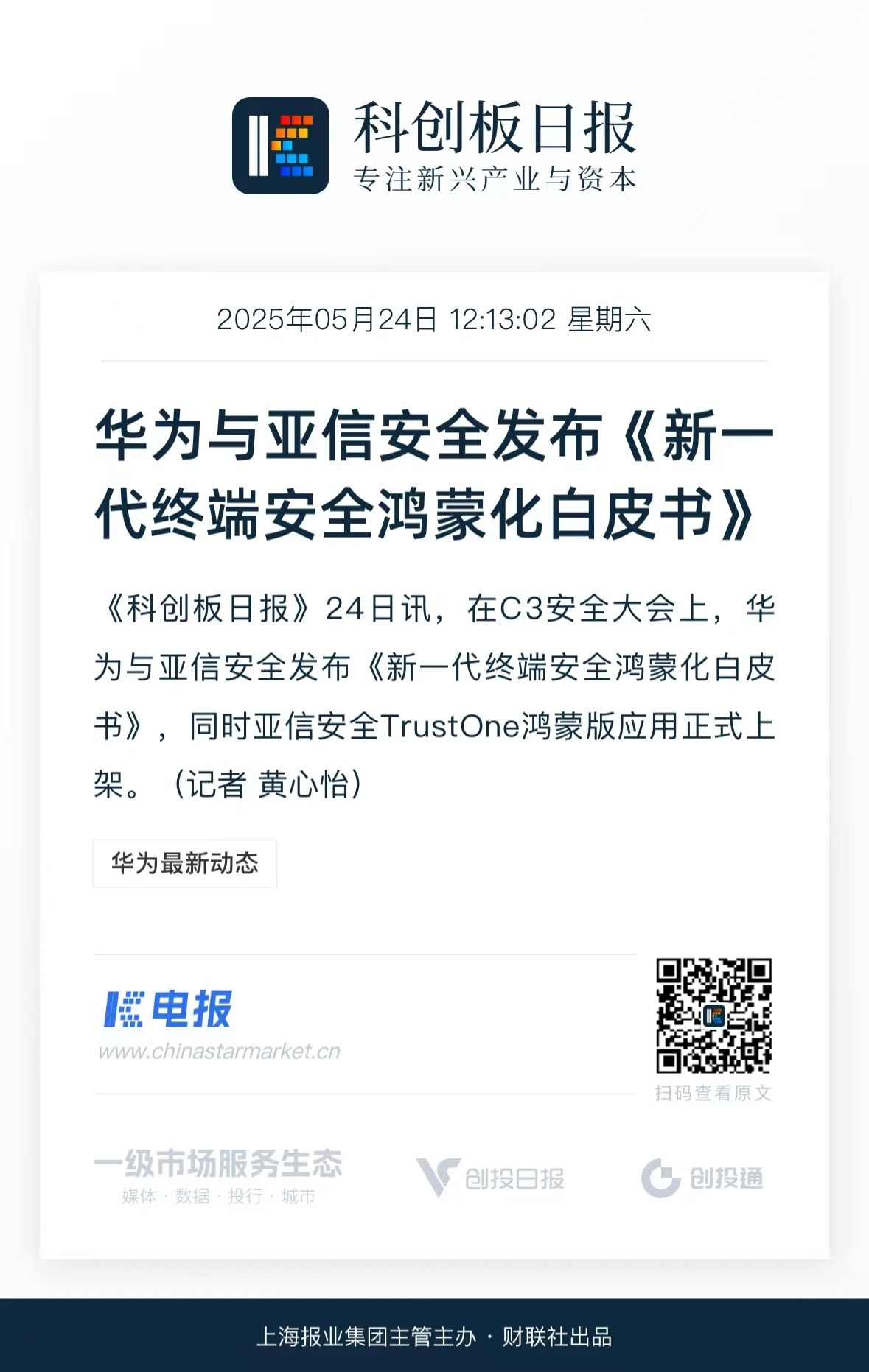 中文字幕无码人妻AAA片