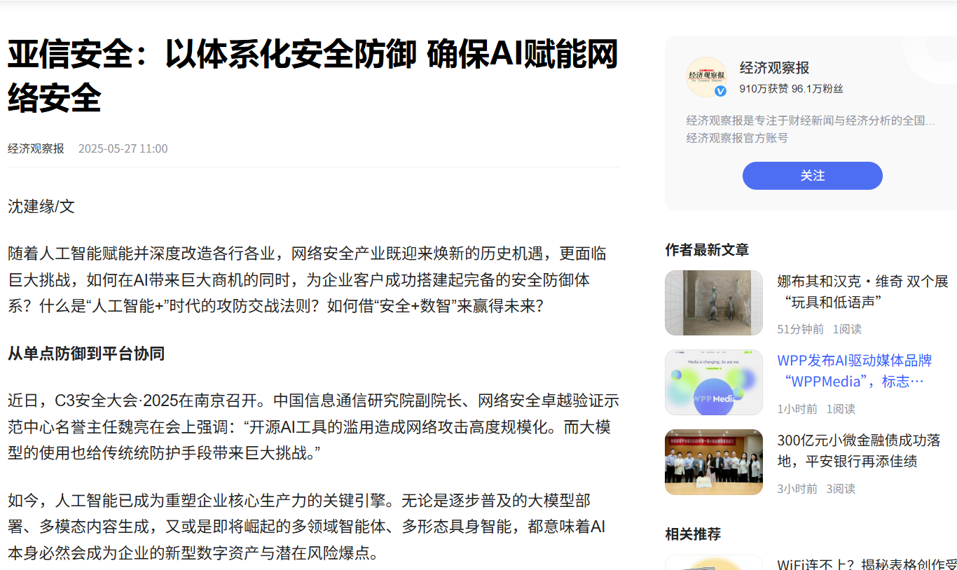 中文字幕无码人妻AAA片