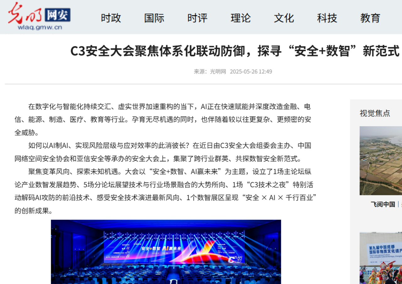 中文字幕无码人妻AAA片