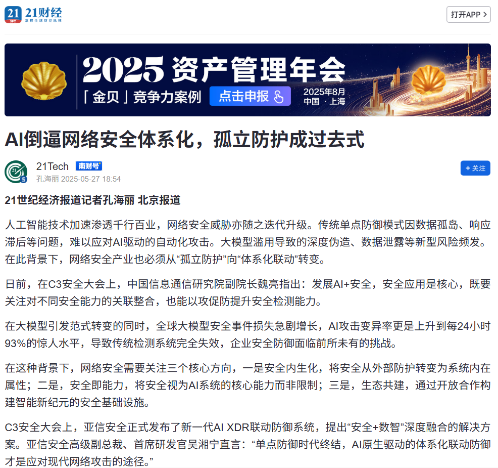 中文字幕无码人妻AAA片