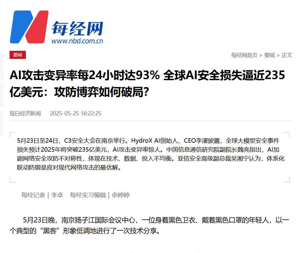 中文字幕无码人妻AAA片