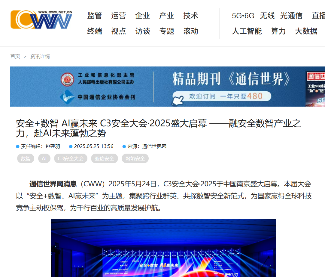 中文字幕无码人妻AAA片