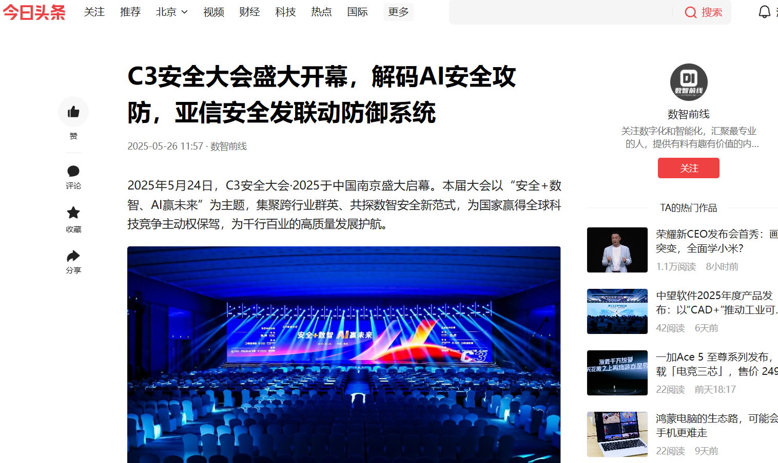中文字幕无码人妻AAA片
