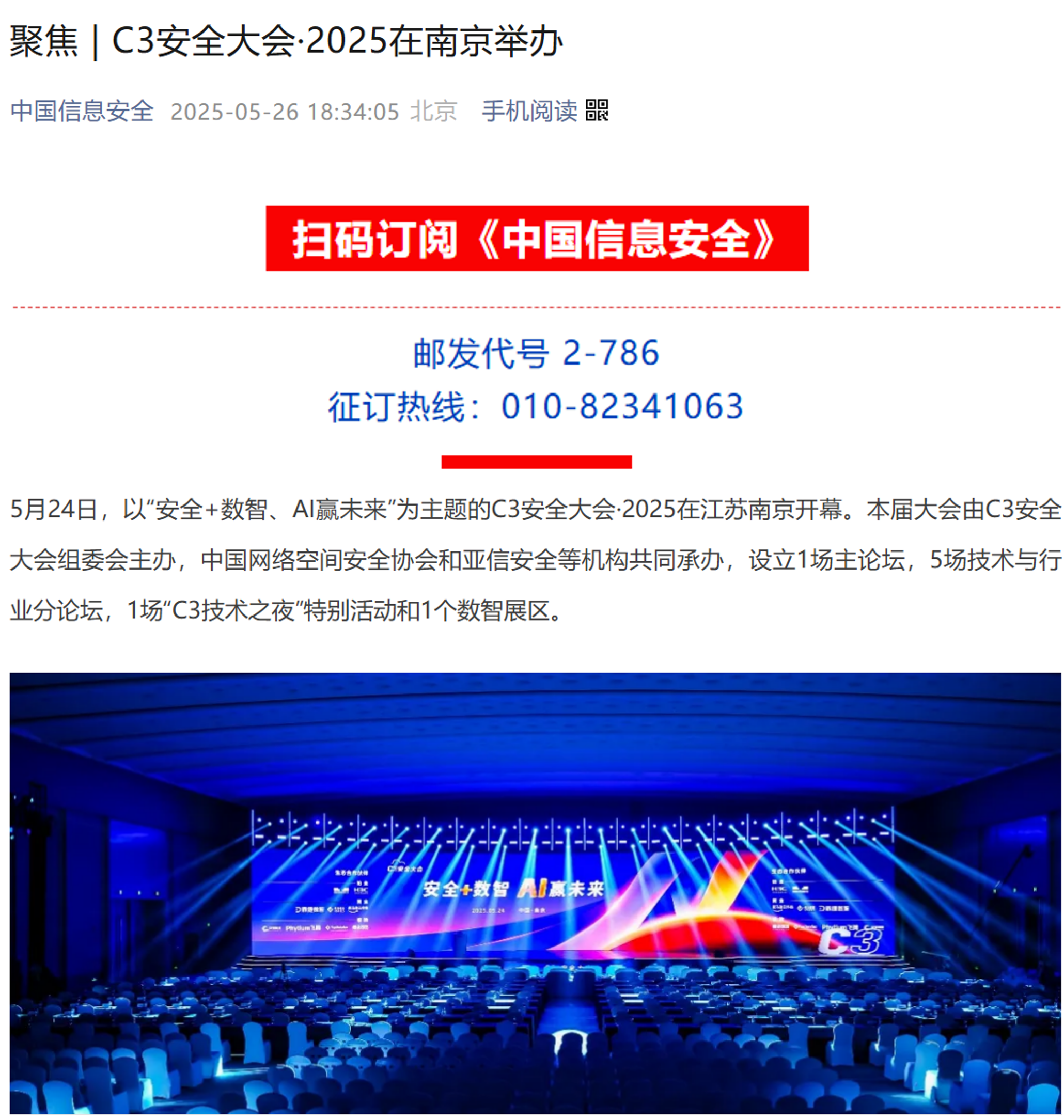 中文字幕无码人妻AAA片