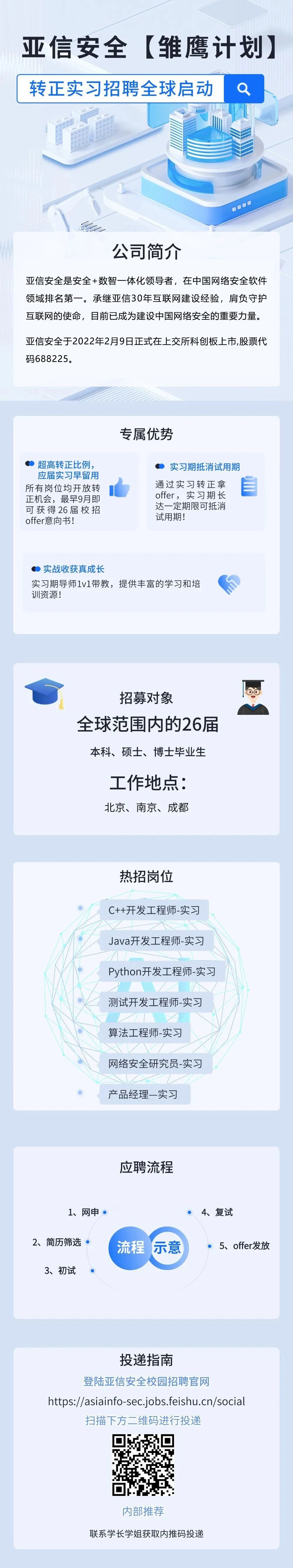 微信图片_2025-06-27_181010_535.jpg