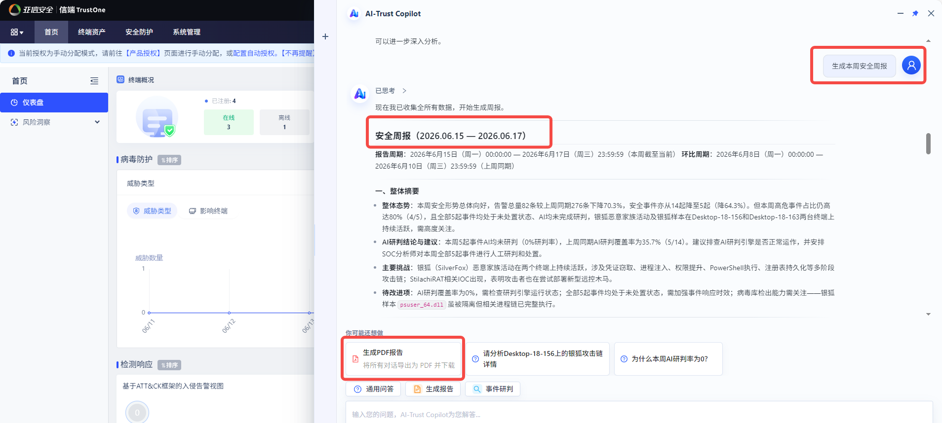 微信图片_2026-06-30_094649_238.png
