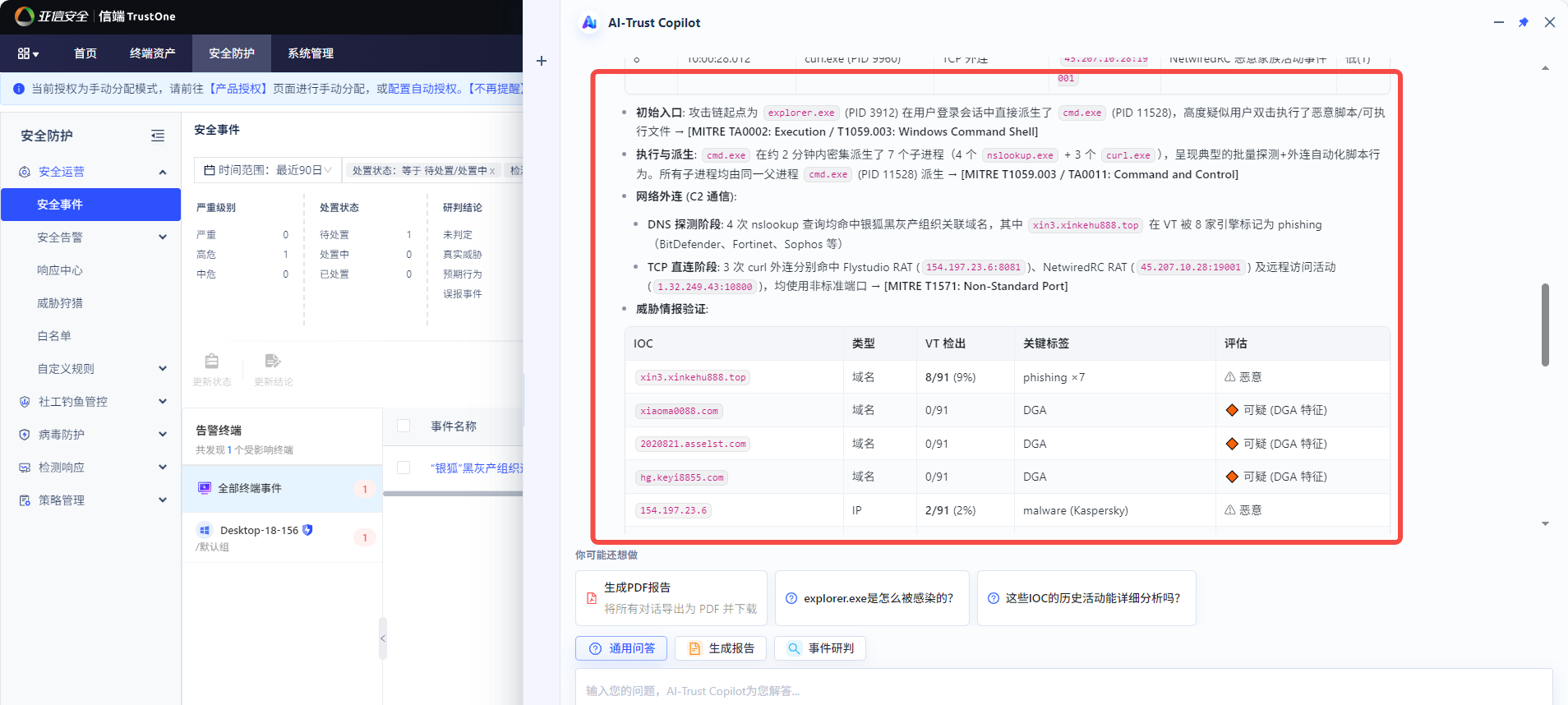 微信图片_2026-06-30_094652_635.png