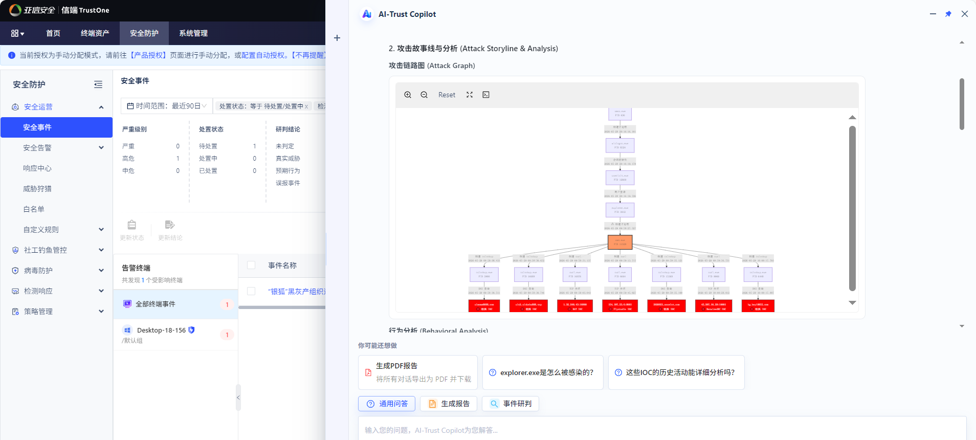 微信图片_2026-06-30_094656_467.png