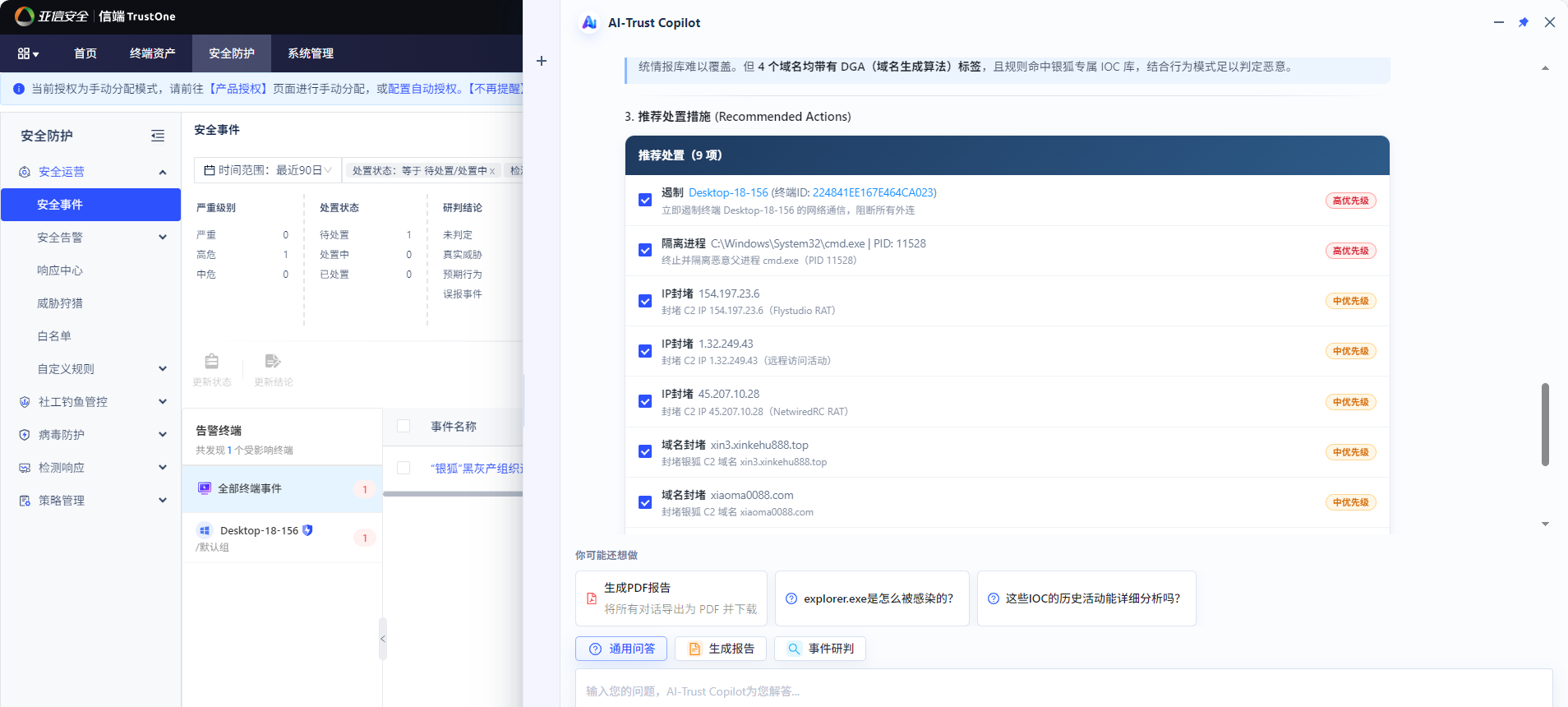 微信图片_2026-06-30_094700_560.png