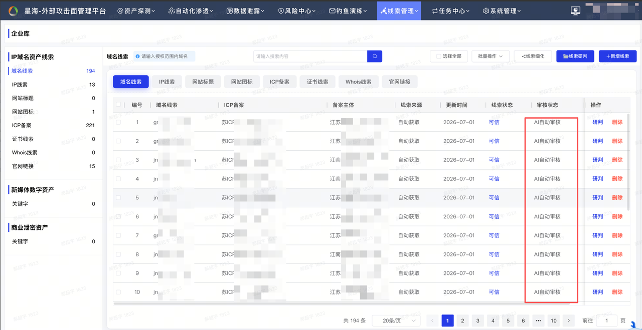 微信图片_2026-07-03_094330_814.png
