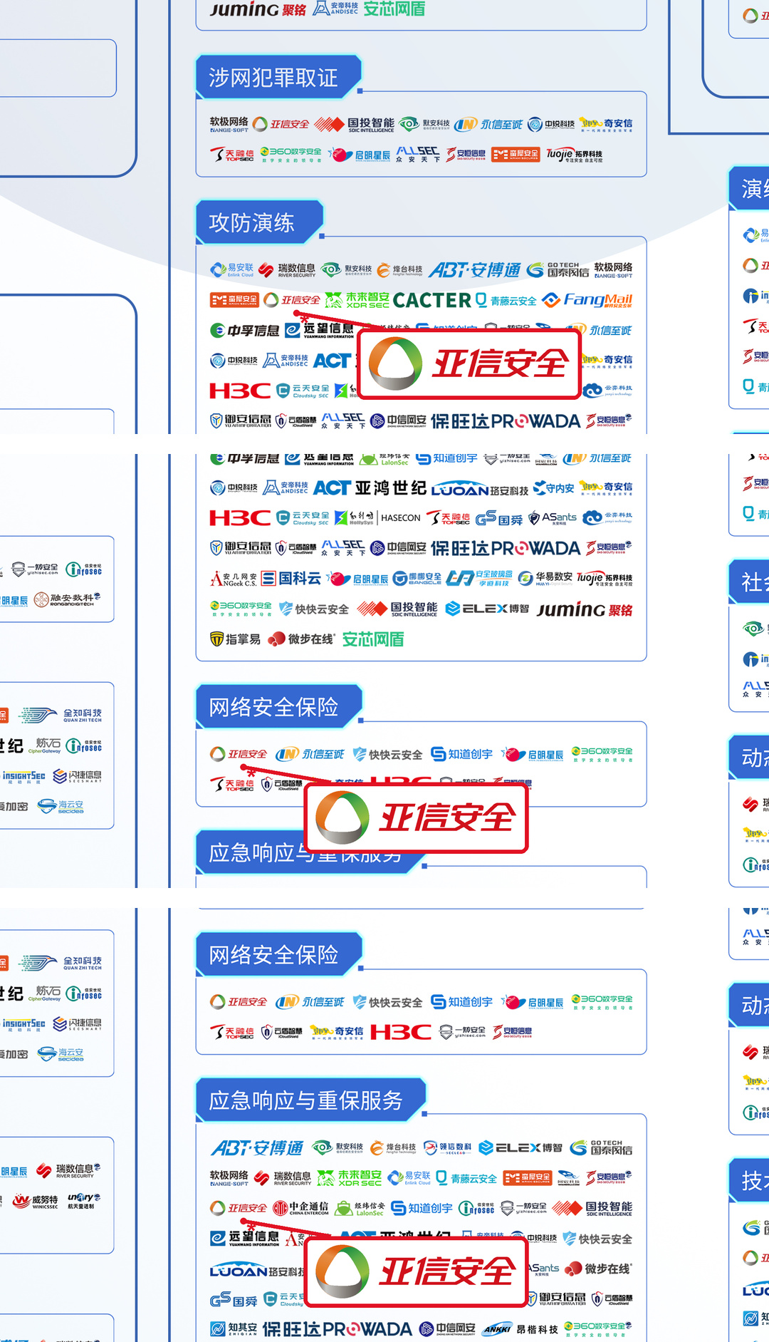 12_第04栏_第03组.jpg