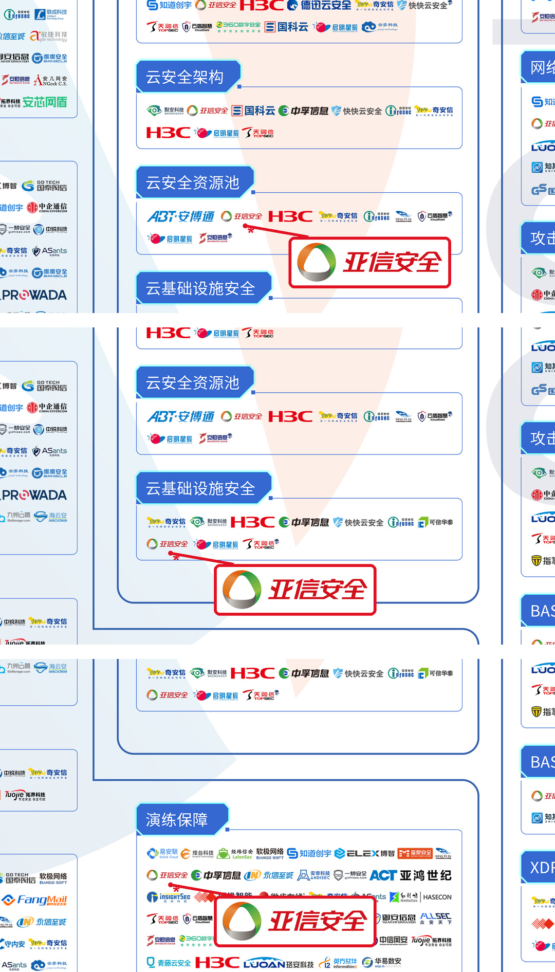 16_第05栏_第04组.jpg