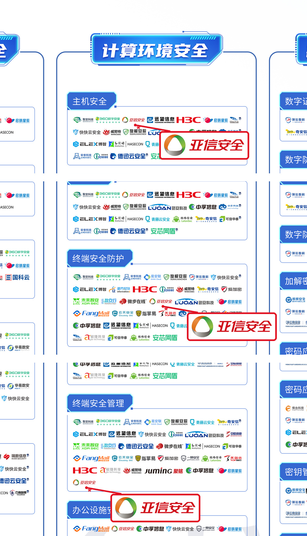 26_第08栏_第01组.jpg