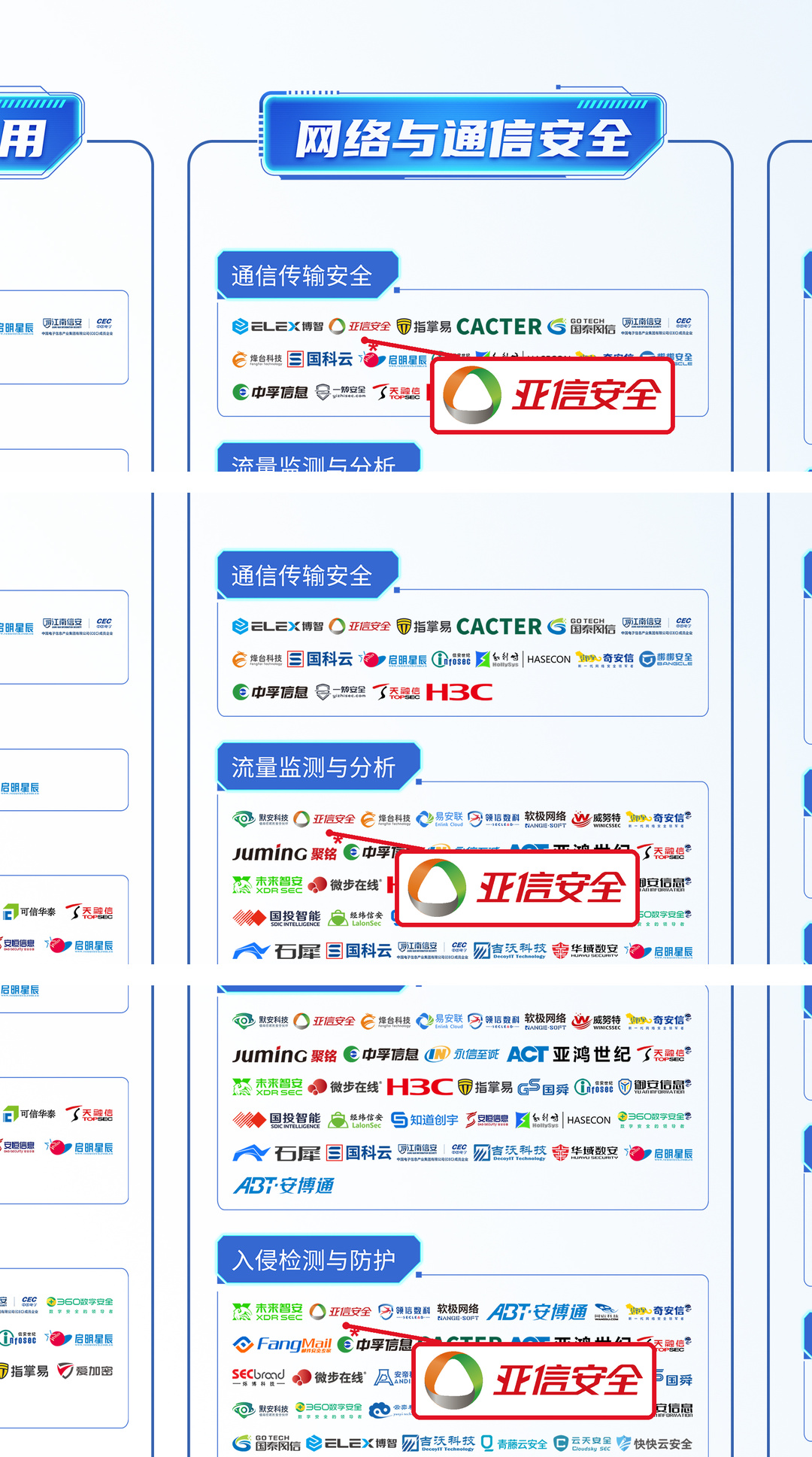 32_第10栏_第01组.jpg