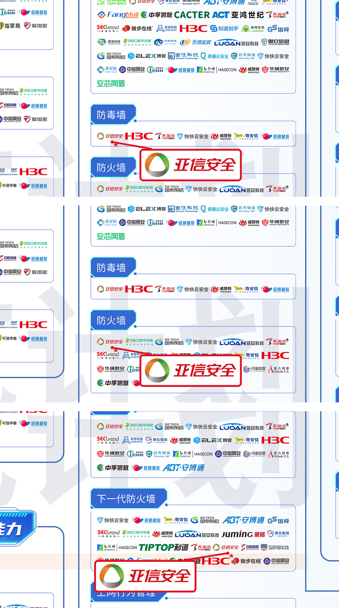 33_第10栏_第02组.jpg