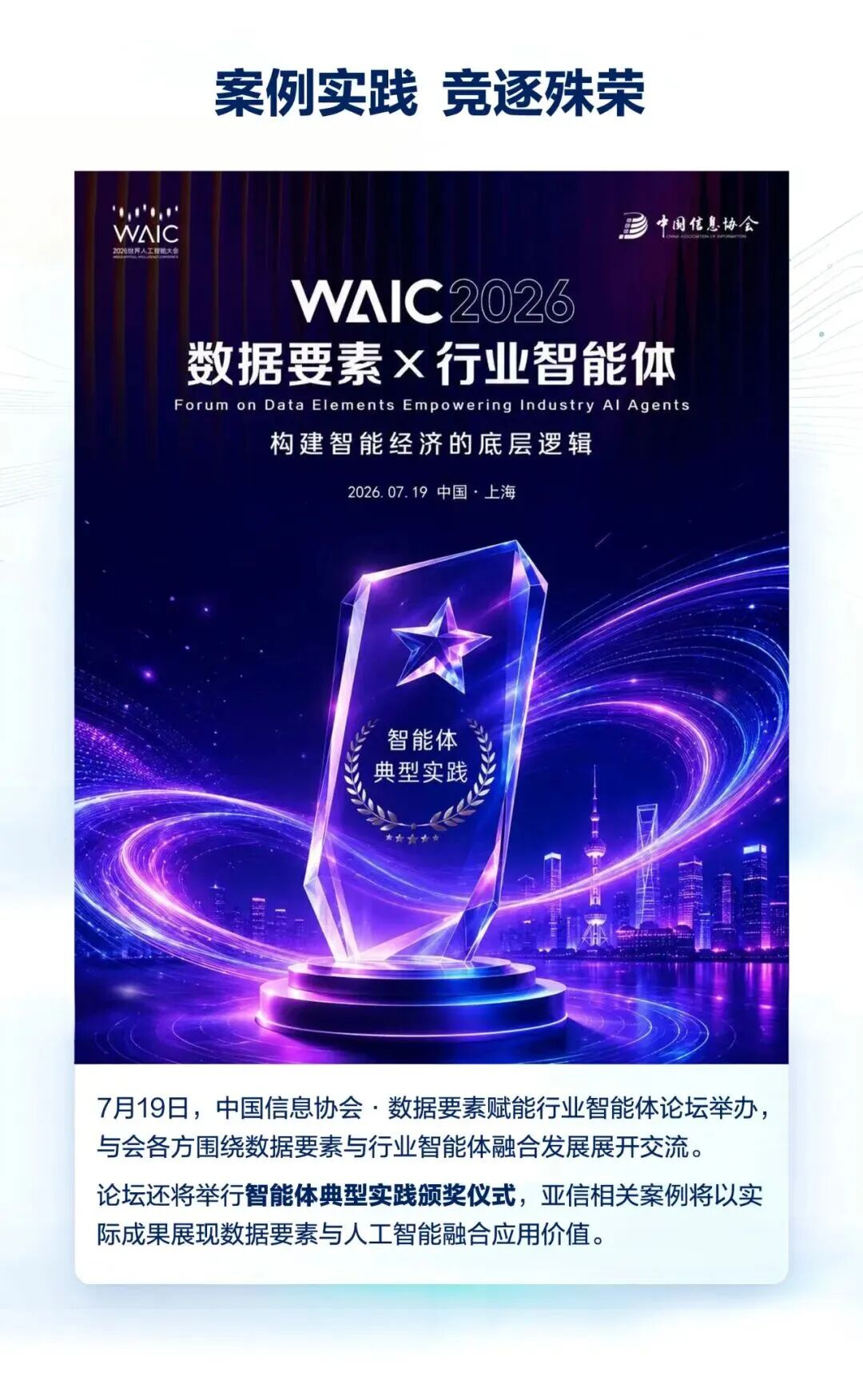 微信图片_2026-07-16_101503_761.jpg