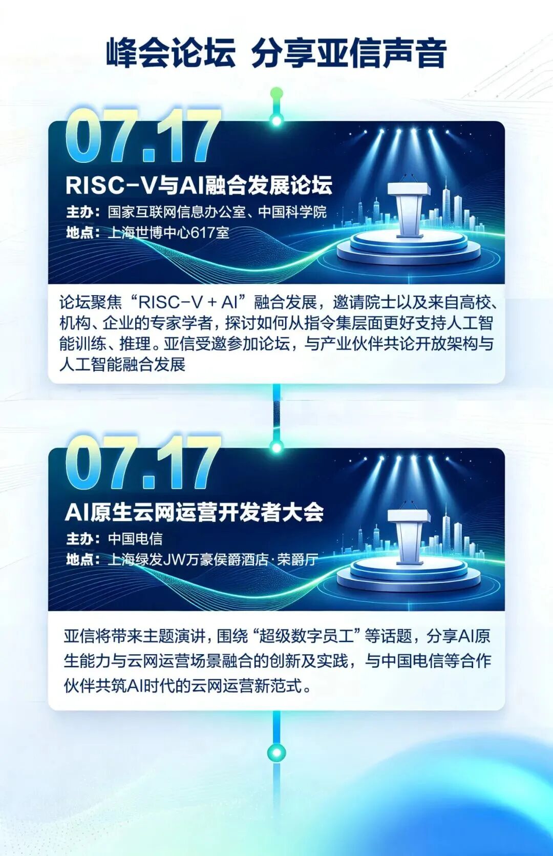 微信图片_2026-07-16_101507_337.jpg