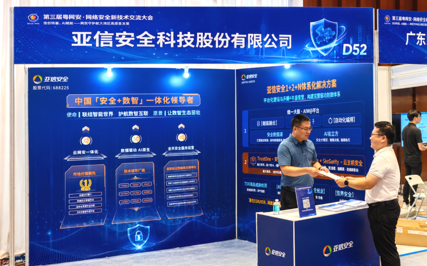 微信图片_2026-07-24_152432_434.png